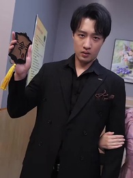 第52集 - 神域天機閣