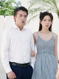 第18集 - 重生後，我和反派大佬結婚了