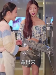 甜蜜小廚娘 - Episode 15