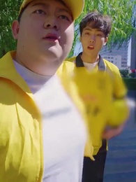 第4集 - 我繼承了億萬遺產