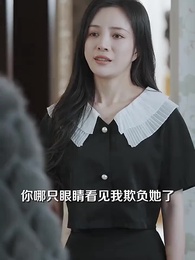 厲總，夫人她罪不至死 - Episode 83