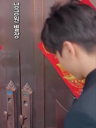 천재 귀염둥이: 아빠, 너의 원수 온다 - Episode 107