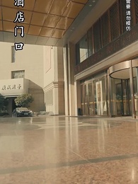 鑒寶神瞳 - Episode 29