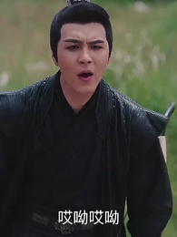 第78集 - 穿越後，我成了駙馬