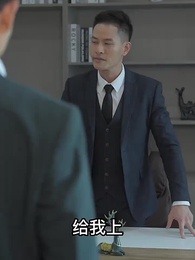 隱龍狂婿 - Episode 56