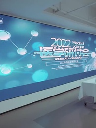 第52集 - 都市重生醫婿