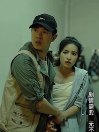 一人不入廟 - Episode 65