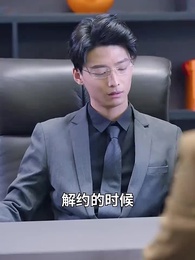 九州神豪 - Episode 67