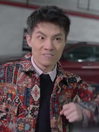 第14集 - 逆襲之天降巨富