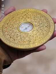 第3集 - 極品天師