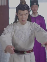 第39集 - 回到古代當皇子