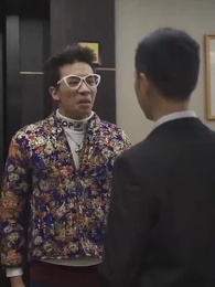 我的妹妹你別動 - Episode 68