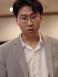 掘金人生 - Episode 71