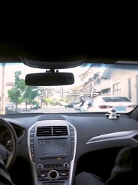 第12集 - 最弱醫武廢婿