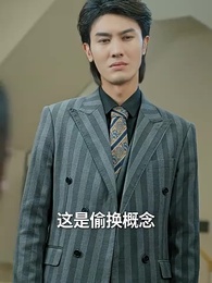 第88集 - 離婚後帶著龍鳳胎逼總裁跪馬桶唱征服