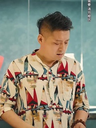 第64集 - 鑒寶神瞳