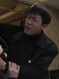 第85集 - 我的妹妹你別動