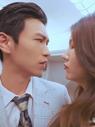 第19集 - 盛總,夫人回來要誅心