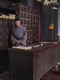 第8集 - 帶著藥箱闖古代