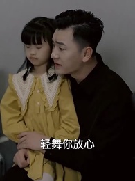 九天至尊 - Episode 72