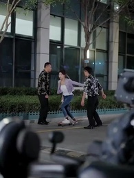 第37集 - 財團大佬來入職