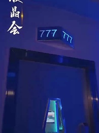 Episode 7 - [Dubbed] Devil by My Side