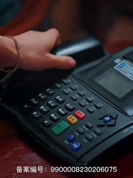 第41集 - 聖手神醫