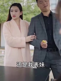 美艷人妻 - Episode 73