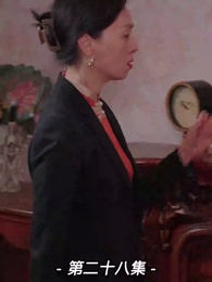 我的前妻是大佬 - Episode 28