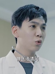 九天至尊 - Episode 14