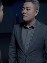 第35集 - 女富婆的第一神醫