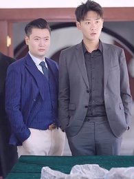 開局為愛衝鋒 - Episode 96