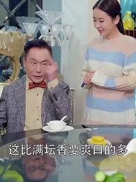 第18集 - 甜蜜小廚娘