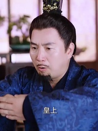 絕世大宋逍遙王 - Episode 51