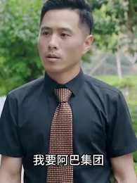 重返2000 - Episode 13