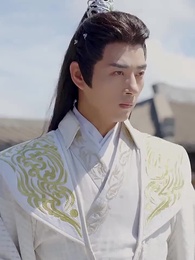 極品紈絝 - Episode 45