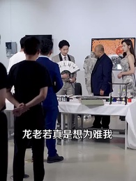 超級AI助我成為巔峰神豪 - Episode 66