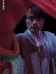 第2集 - 貓臉新娘