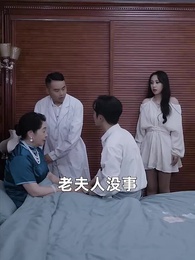 第38集 - 從你的全世界錯過