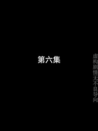 最強武婿 - Episode 6