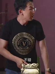 第6集 - 鑒寶龍婿