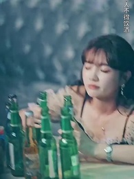 億萬豪門招我做姑爺 - Episode 32