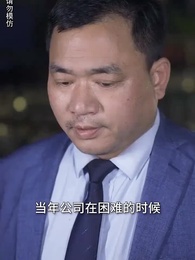 顧少，你的老婆找到了 - Episode 30