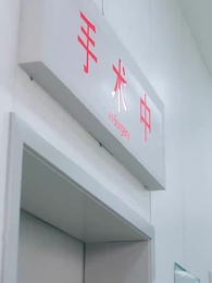 [Dubbed] Tender Ties - Episode 55