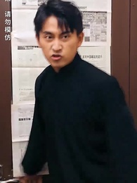 極品天師 - Episode 70