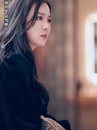 第15集 - 五年後，她與兩個崽崽強勢回歸