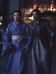 絕世大宋逍遙王 - Episode 82