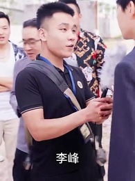 重返2000 - Episode 76