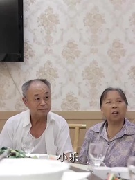 都市之天降巨富 - Episode 92