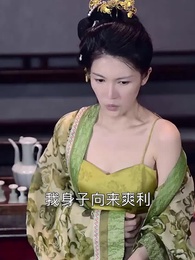 第3集 - 絕世神監